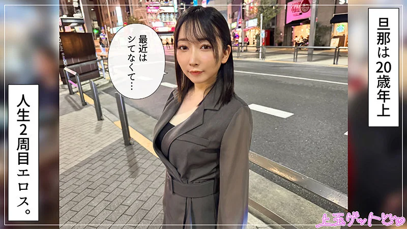 なほ 無料サンプル画像(1) 【Miss裏素人AV】