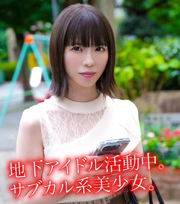 S.K 無料サンプル画像(1) 【Miss裏素人AV】