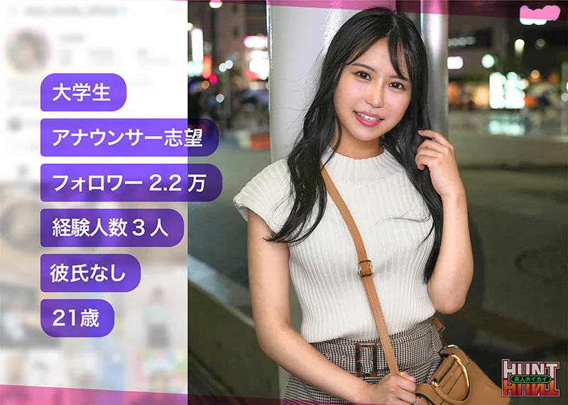 ston 無料サンプル画像(1) 【Miss裏素人AV】