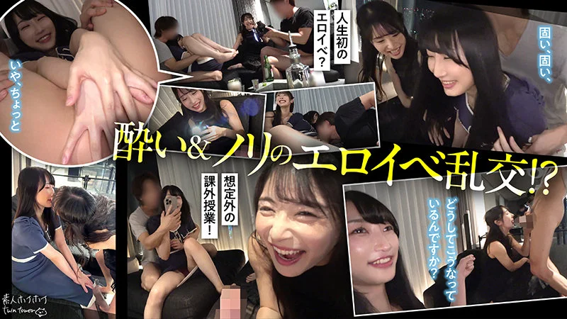 M＆Y 無料サンプル画像(2) 【Miss裏素人AV】