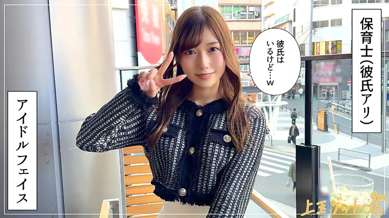 あいみん 無料サンプル画像(1) 【Miss裏素人AV】
