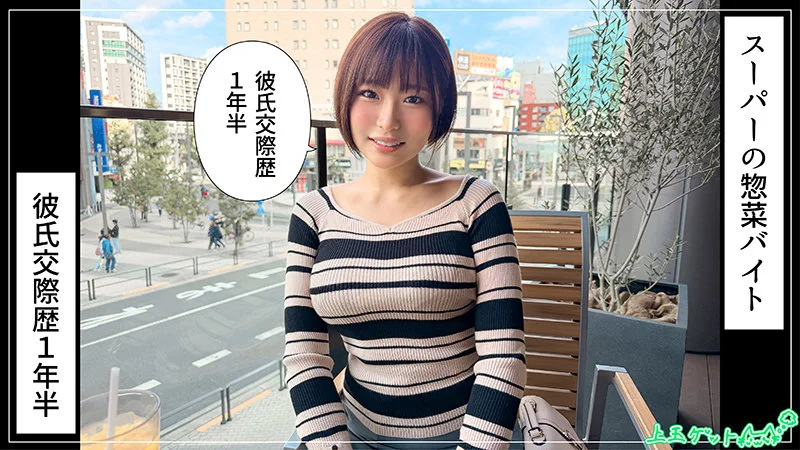 花葉 無料サンプル画像(1) 【Miss裏素人AV】