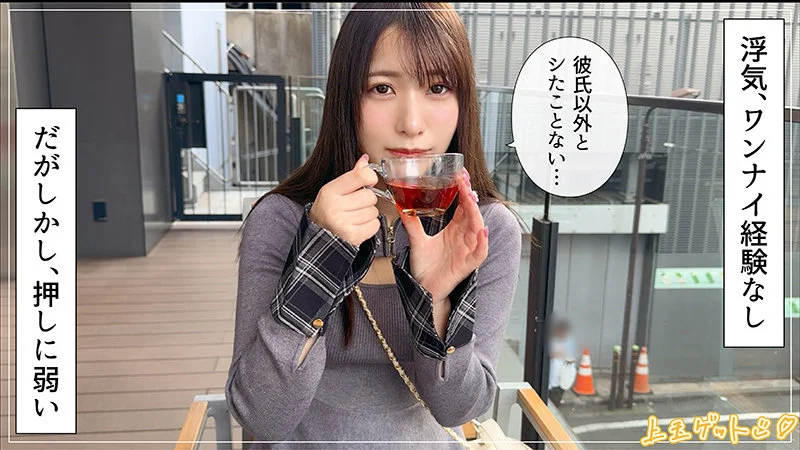 かれな 無料サンプル画像(1) 【Miss裏素人AV】