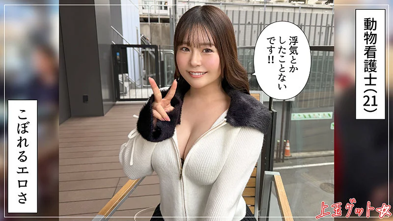 菜桜 無料サンプル画像(1) 【Miss裏素人AV】