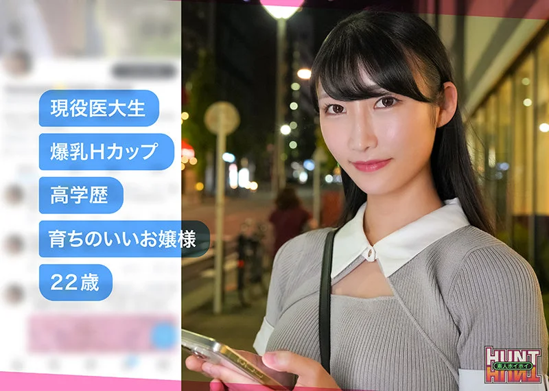 mioyuki 無料サンプル画像(1) 【Miss裏素人AV】
