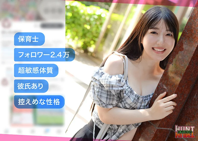 fuwalin 無料サンプル画像(1) 【Miss裏素人AV】