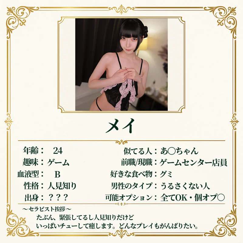メイさん 無料サンプル画像(1) 【Miss裏素人AV】