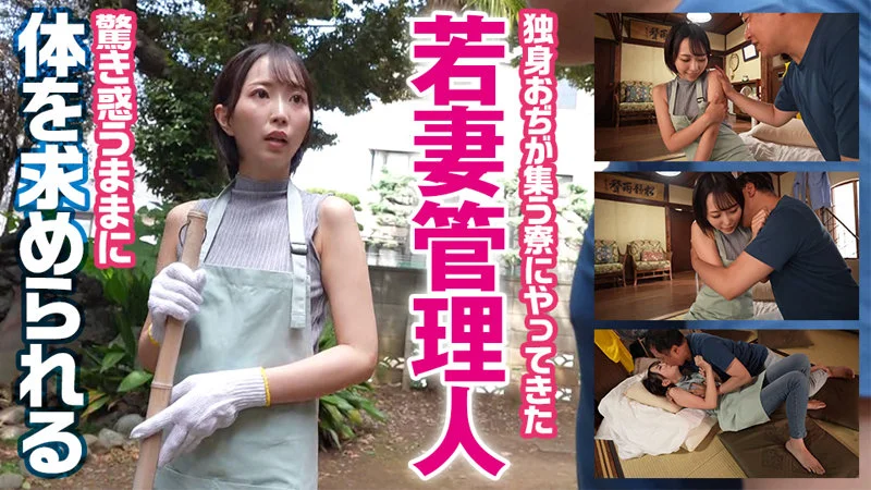 ゆきねさん 無料サンプル画像(1) 【Miss裏素人AV】
