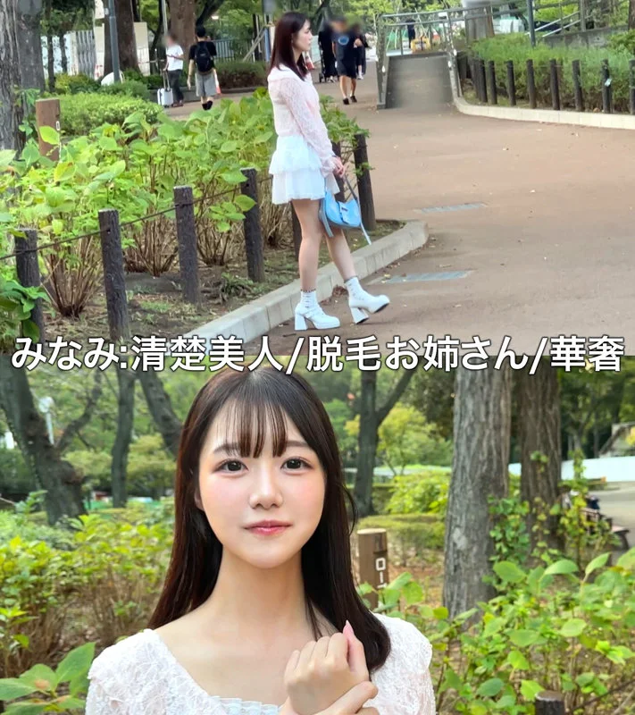 みなみ 無料サンプル画像(1) 【Miss裏素人AV】