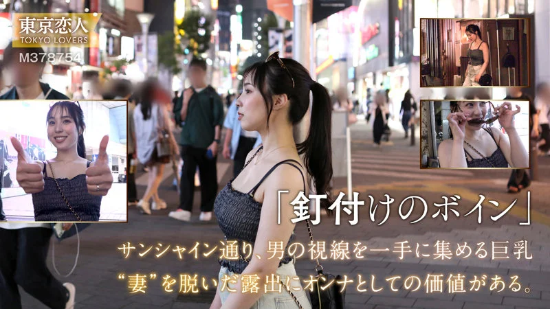 藤本うらら 無料サンプル画像(1) 【Miss裏素人AV】
