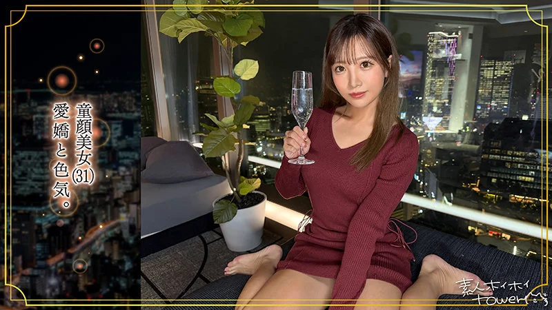 aona 無料サンプル画像(1) 【Miss裏素人AV】