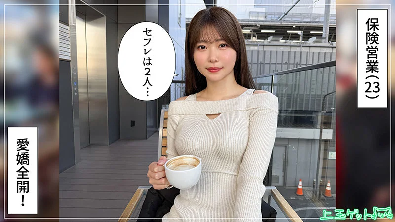 碧 無料サンプル画像(1) 【Miss裏素人AV】