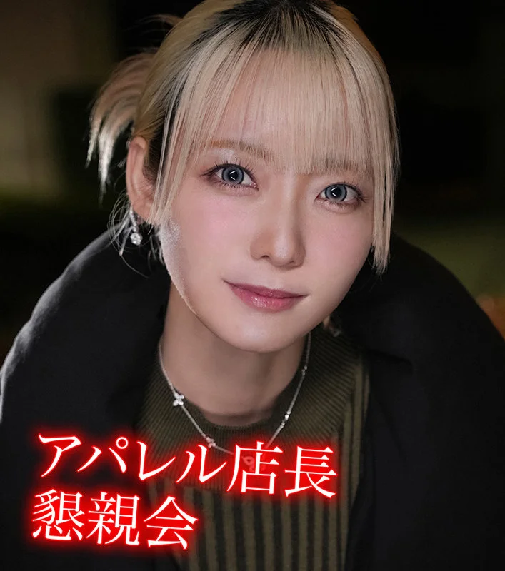M.A 無料サンプル画像(1) 【Miss裏素人AV】