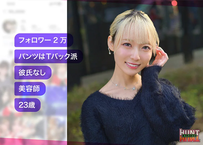 AiMinA 無料サンプル画像(1) 【Miss裏素人AV】