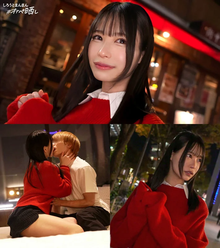マリ 無料サンプル画像(1) 【Miss裏素人AV】
