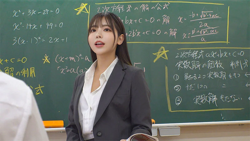 吉澤 無料サンプル画像(1) 【Miss裏素人AV】