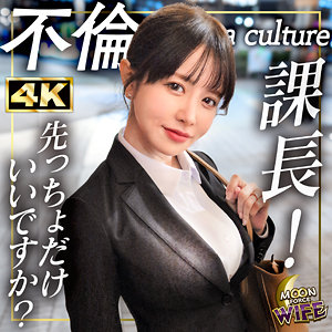 ひめか アイキャッチ画像 【Miss裏素人AV】