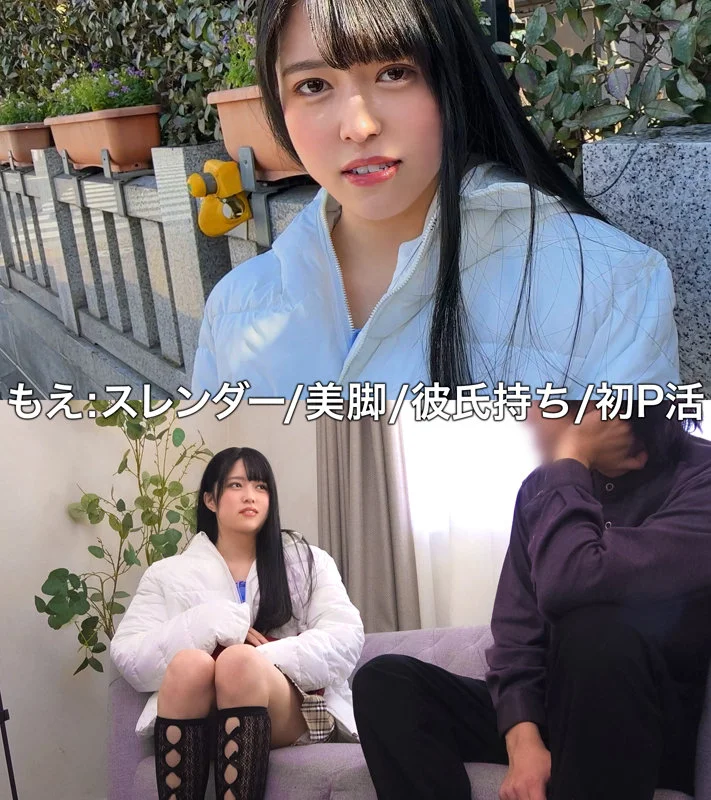 もえ 無料サンプル画像(1) 【Miss裏素人AV】