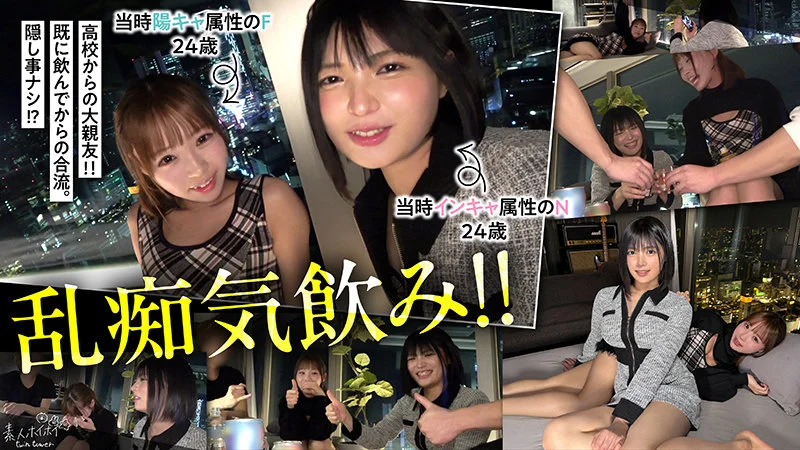Y 無料サンプル画像(1) 【Miss裏素人AV】