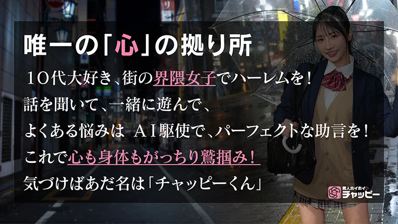 YO 無料サンプル画像(1) 【Miss裏素人AV】