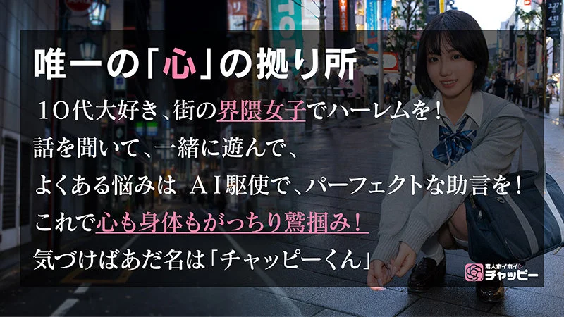 CM 無料サンプル画像(1) 【Miss裏素人AV】
