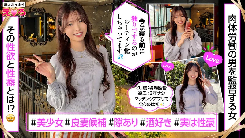 てんちゃん 無料サンプル画像(1) 【Miss裏素人AV】