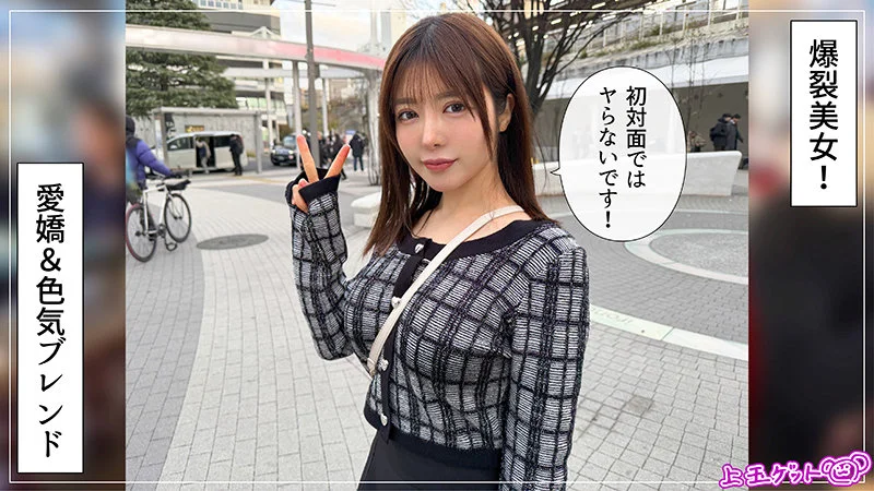 茉美 無料サンプル画像(1) 【Miss裏素人AV】