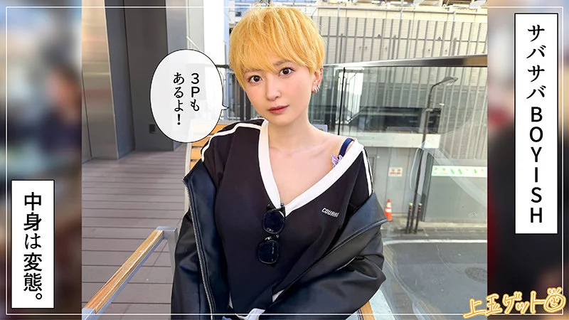 詩 無料サンプル画像(1) 【Miss裏素人AV】