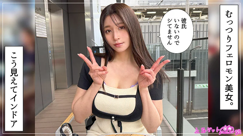 果実 無料サンプル画像(1) 【Miss裏素人AV】