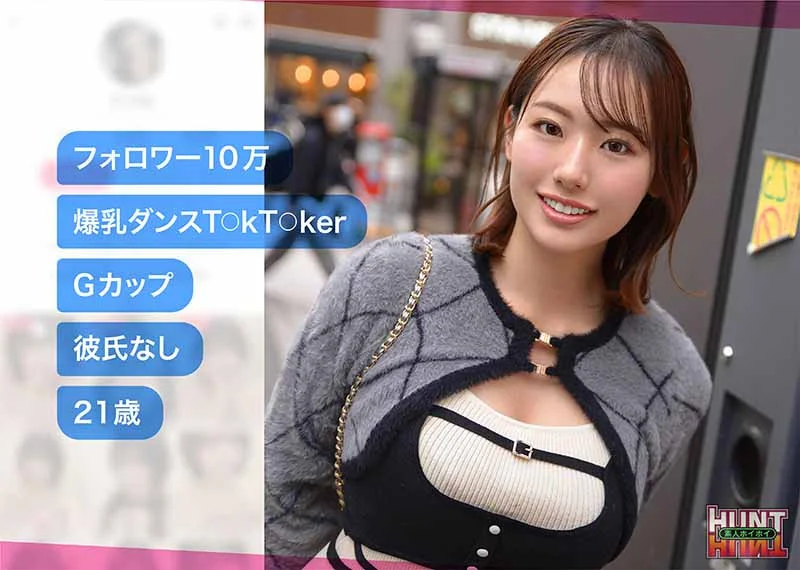 haneru 無料サンプル画像(1) 【Miss裏素人AV】