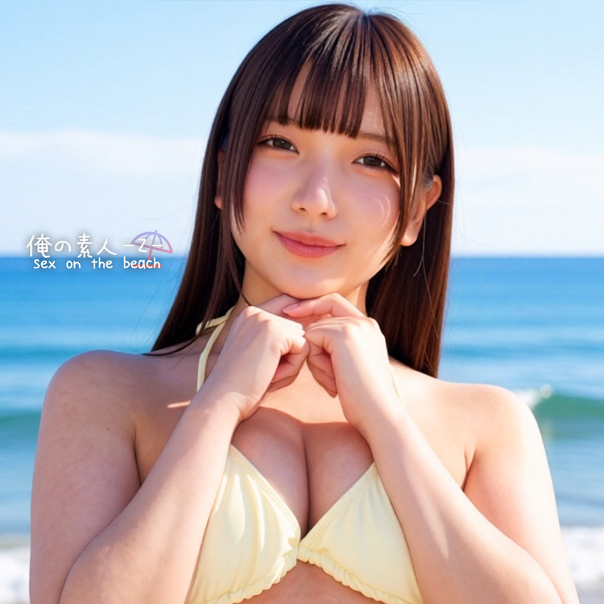 かんなちゃん アイキャッチ画像 【Miss裏素人AV】