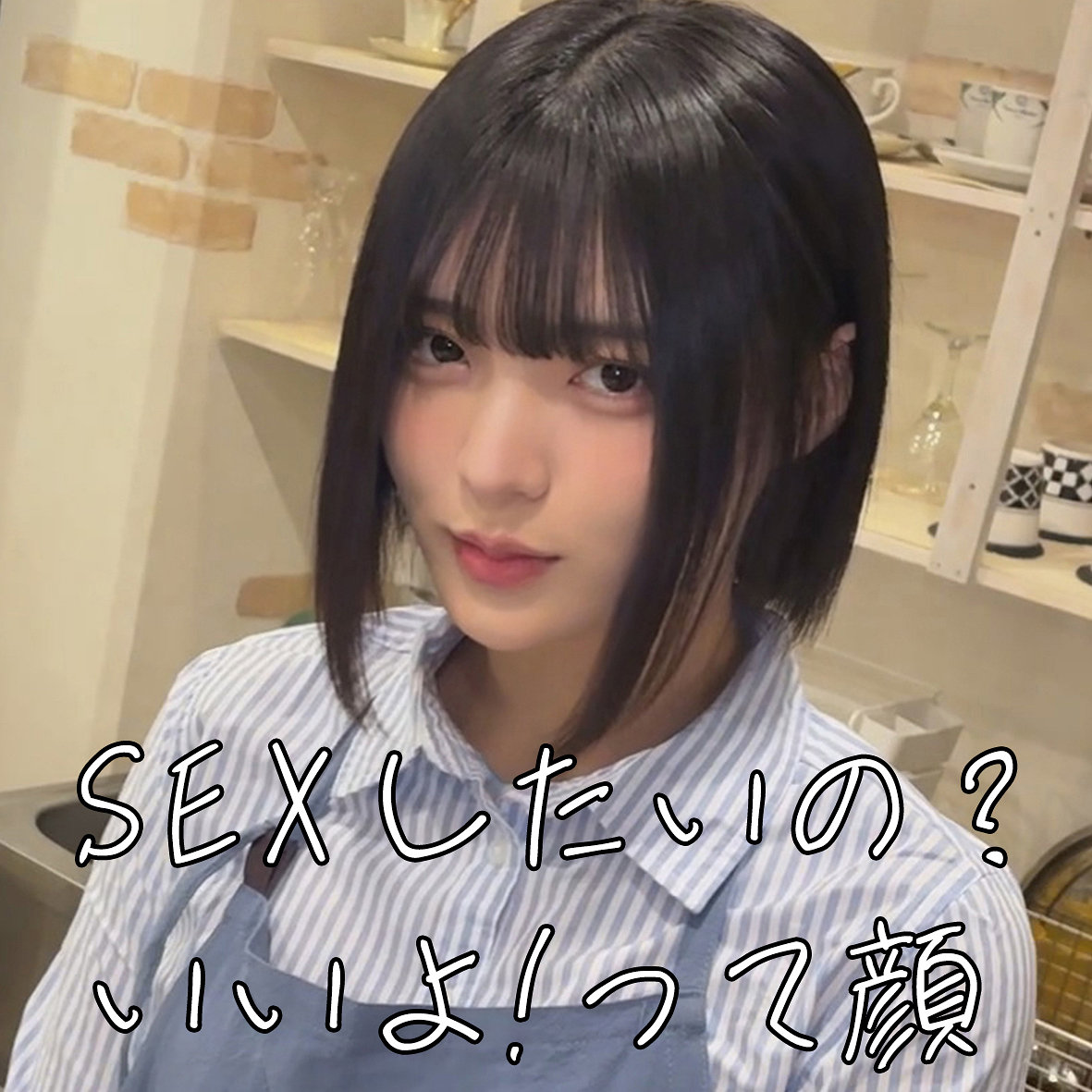 ゆみちゃん アイキャッチ画像 【Miss裏素人AV】