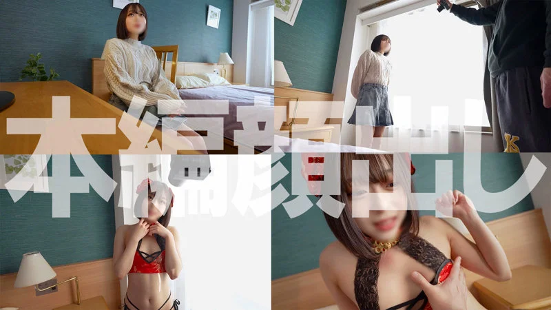 あや 無料サンプル画像(1) 【Miss裏素人AV】