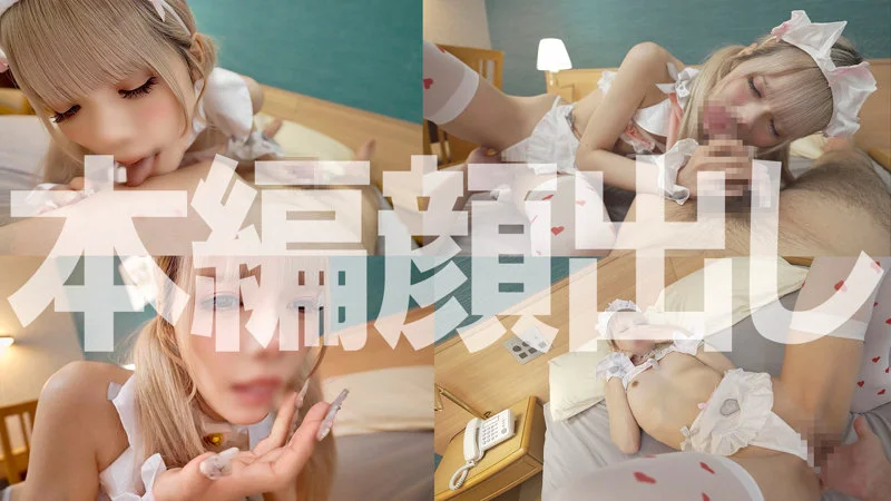 れい 無料サンプル画像(2) 【Miss裏素人AV】