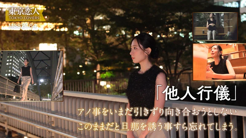 雨宮まき 無料サンプル画像(1) 【Miss裏素人AV】
