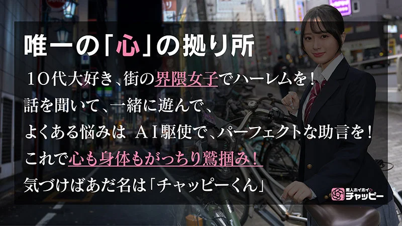 HK 無料サンプル画像(1) 【Miss裏素人AV】