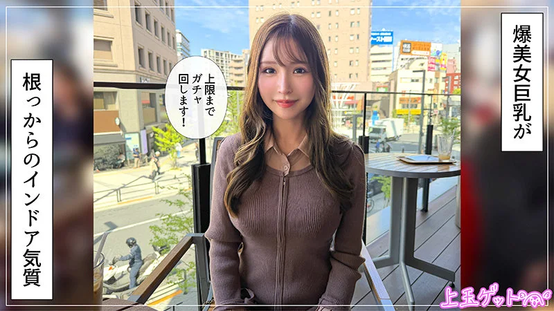 羽月 無料サンプル画像(1) 【Miss裏素人AV】