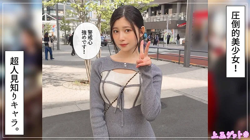 餡 無料サンプル画像(1) 【Miss裏素人AV】