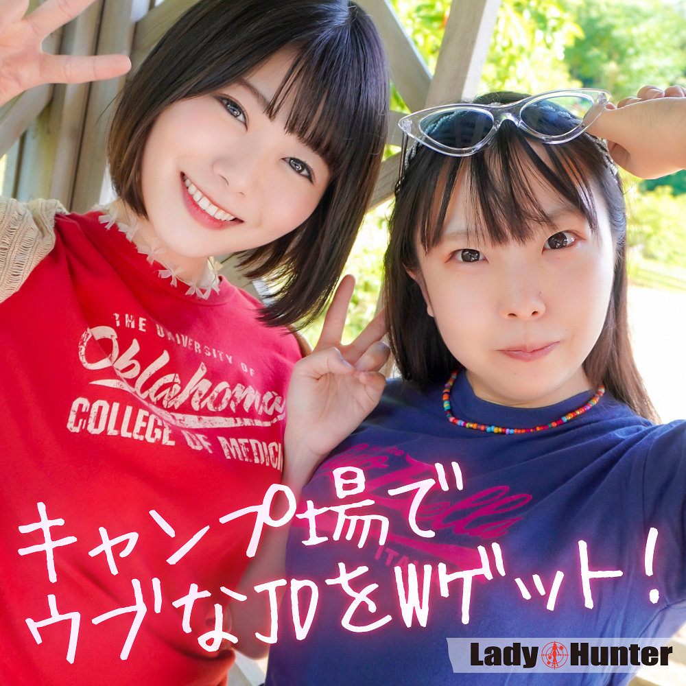 みゆき＆きら アイキャッチ画像 【Miss裏素人AV】
