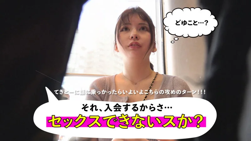 めい 無料サンプル画像(2) 【Miss裏素人AV】