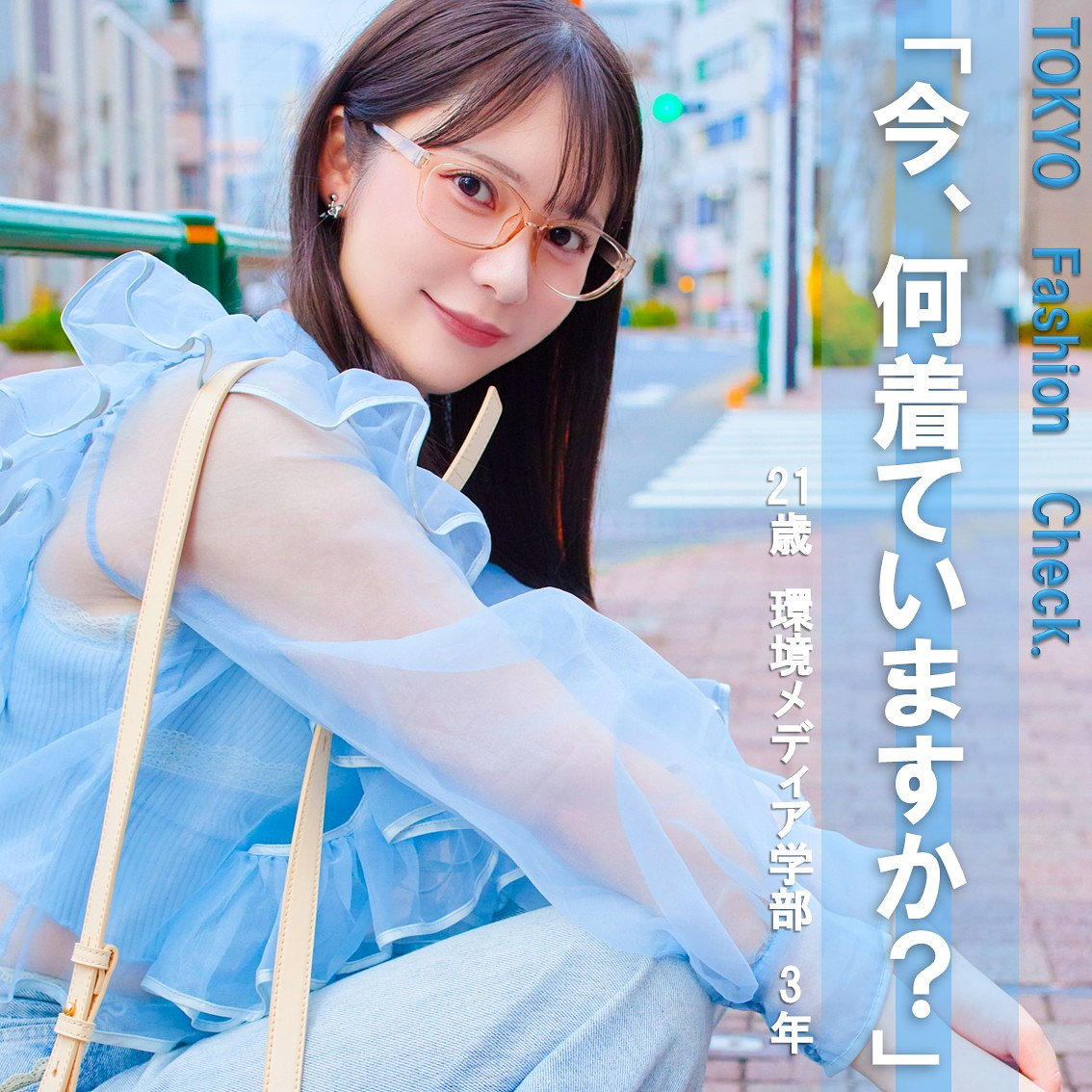 ひな アイキャッチ画像 【Miss裏素人AV】
