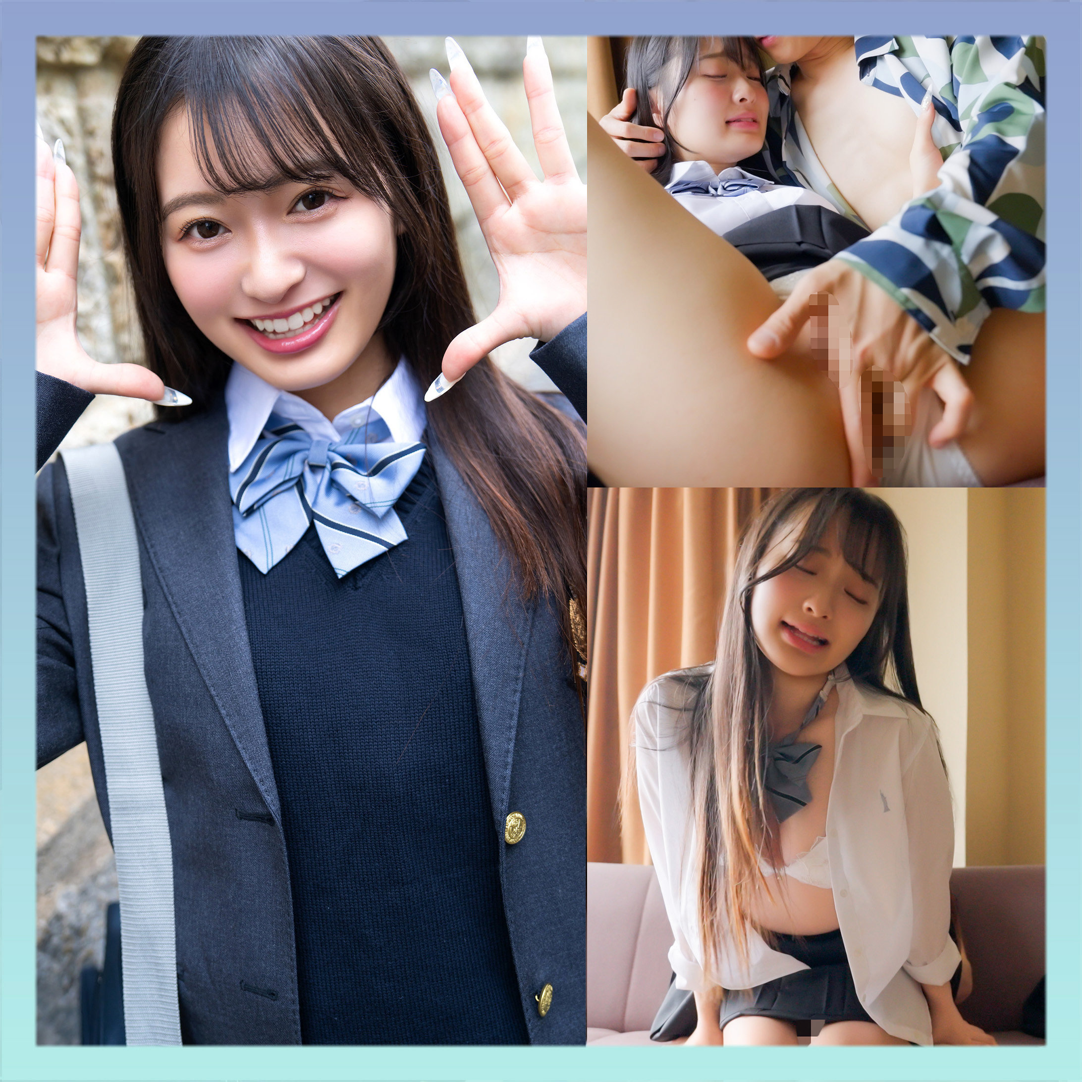 かほ アイキャッチ画像 【Miss裏素人AV】