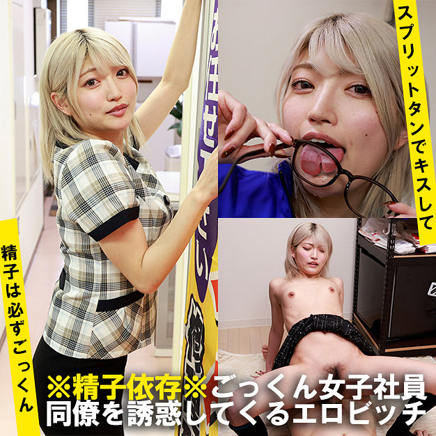はるの アイキャッチ画像 【Miss裏素人AV】