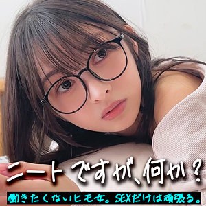 いつきんぐ アイキャッチ画像 【Miss裏素人AV】