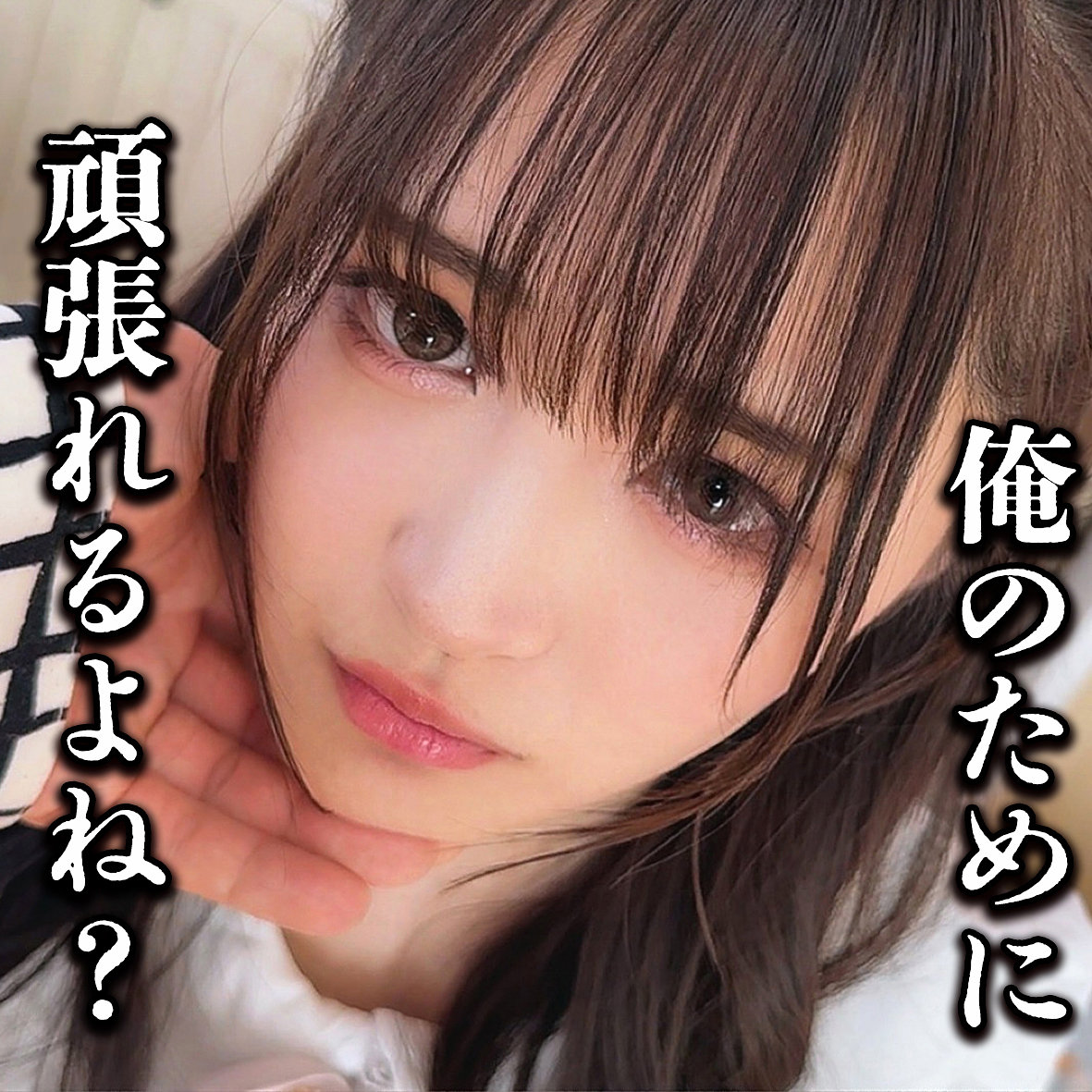 もえもあ アイキャッチ画像 【Miss裏素人AV】
