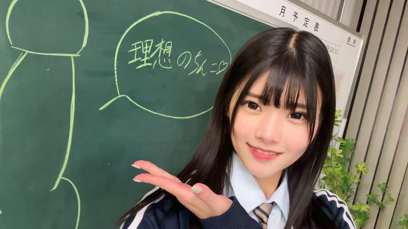 ひな 無料サンプル画像(1) 【Miss裏素人AV】