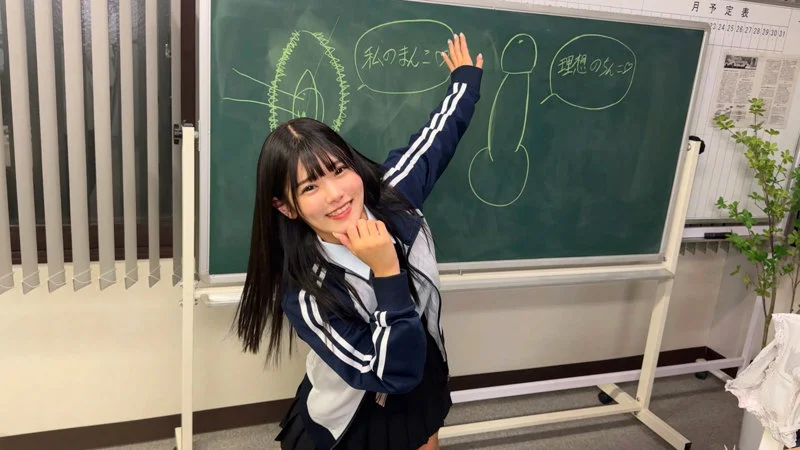 ひな 無料サンプル画像(2) 【Miss裏素人AV】