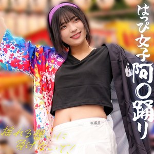 ゆみちゃん アイキャッチ画像 【Miss裏素人AV】