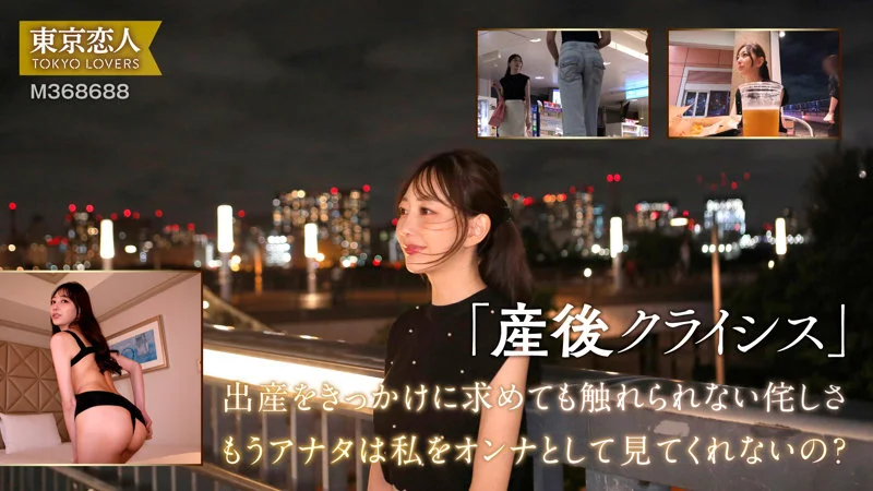 青山ななみ 無料サンプル画像(1) 【Miss裏素人AV】