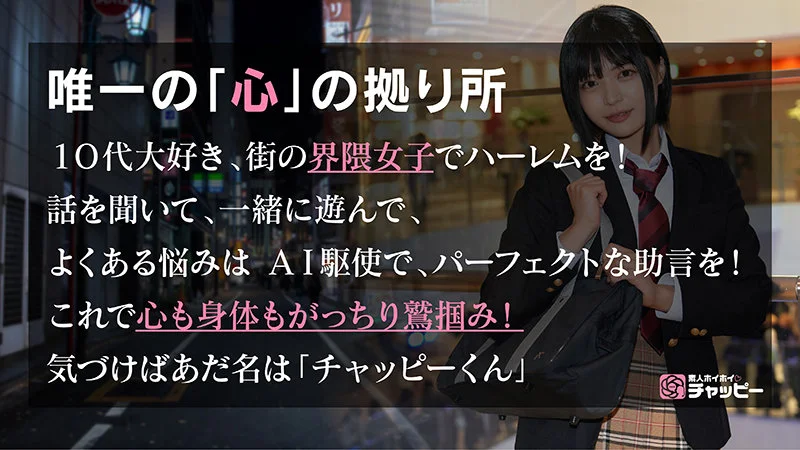 YN 無料サンプル画像(1) 【Miss裏素人AV】